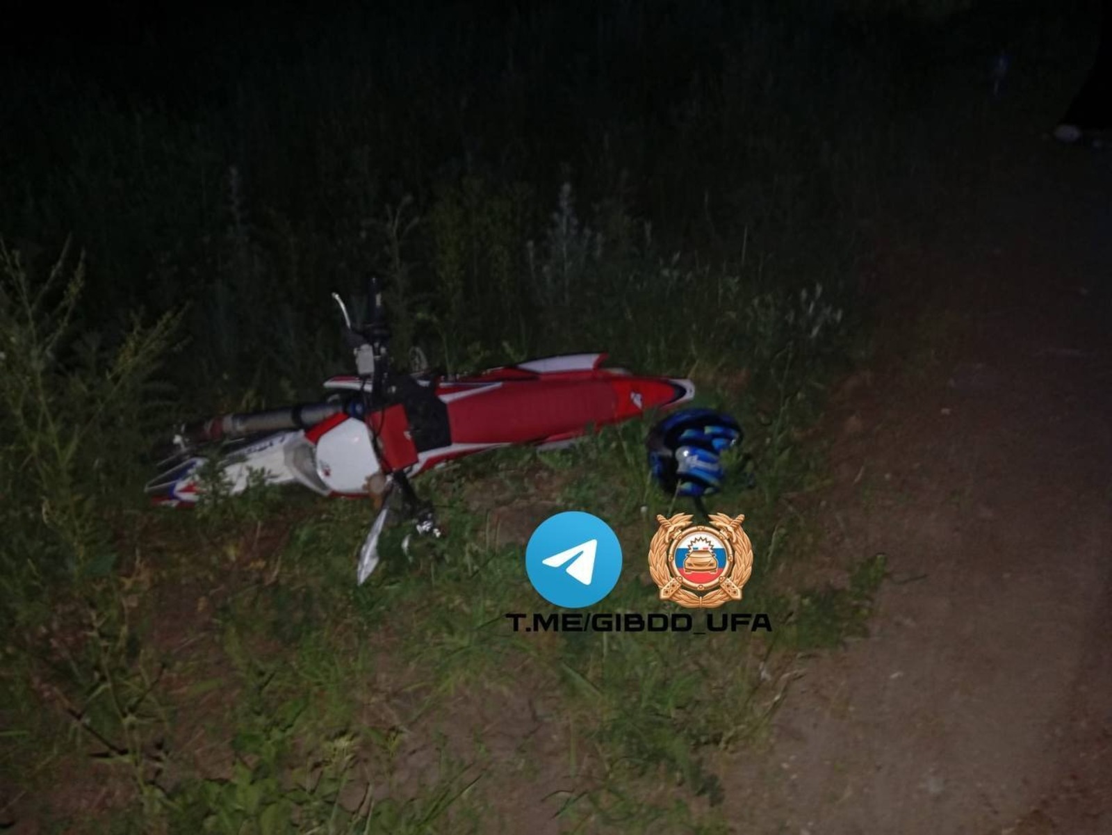 отдел ГАИ Уфы.