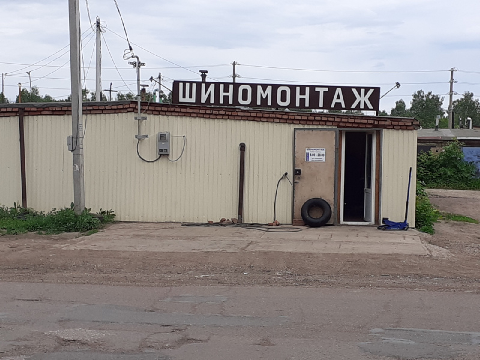 Фото автора.