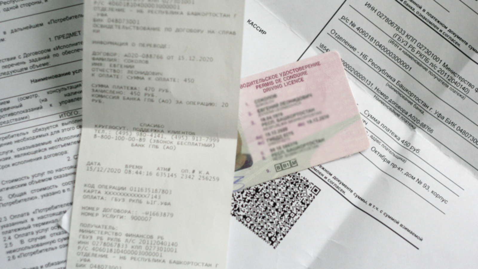 Фото автора.