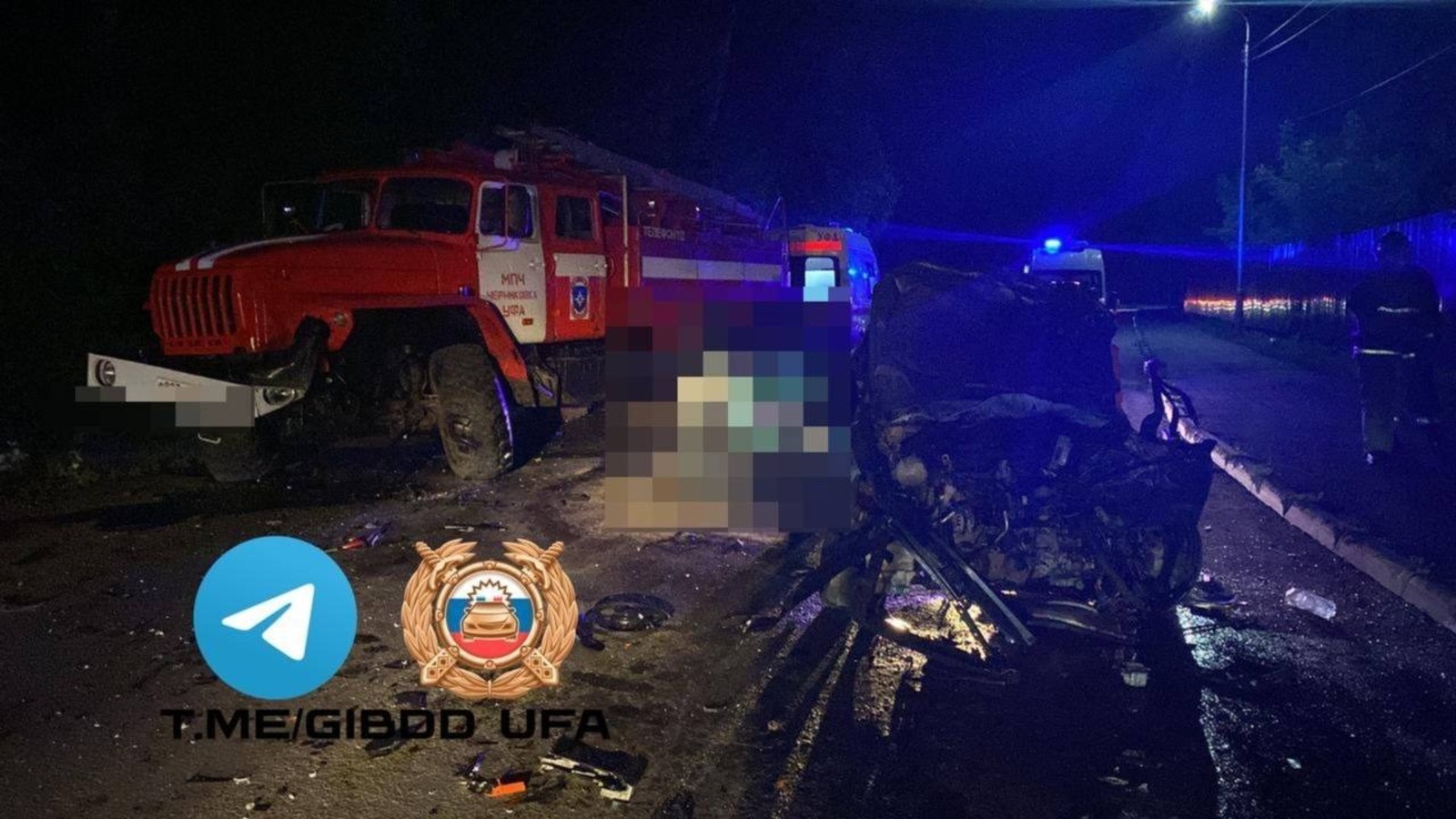 Telegram Госавтоинспекции Уфы.