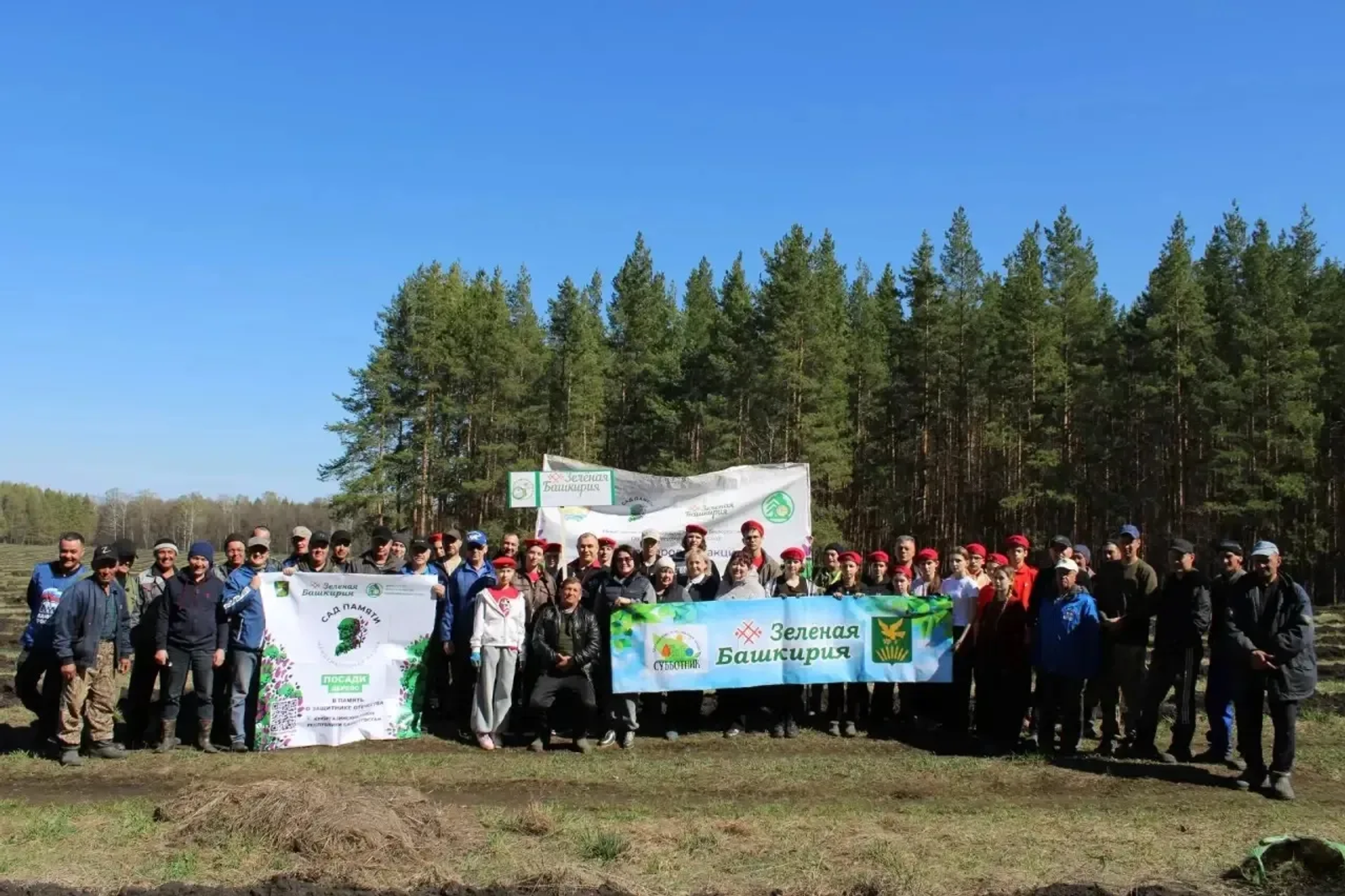 c личной страницы Радия Хабирова в соцсетях. c личной страницы Радия Хабирова в соцсетях.