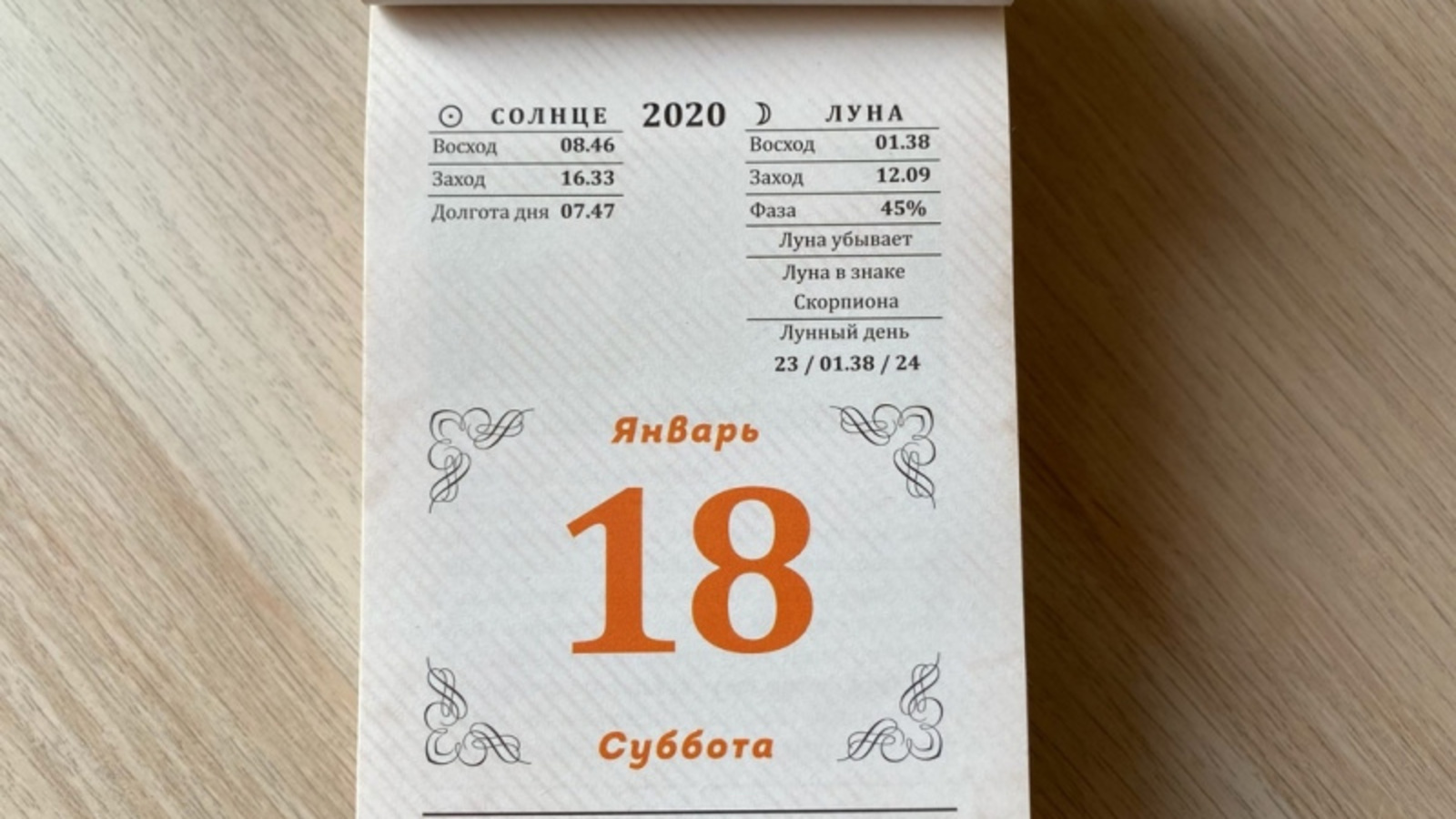 Фото автора.