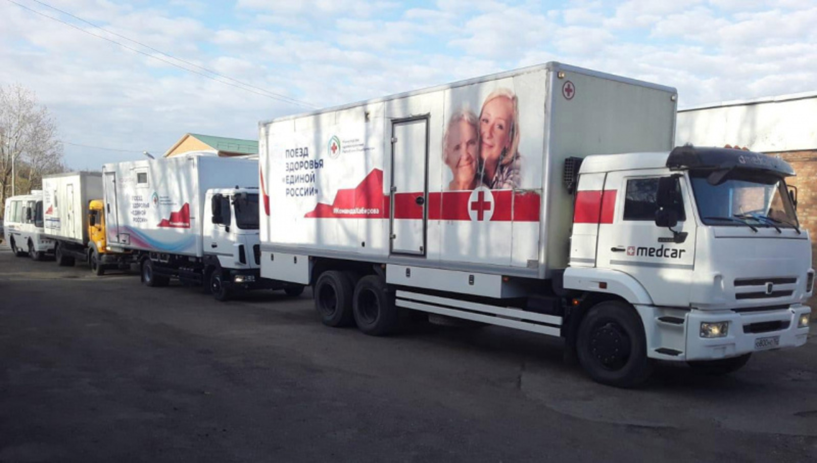 Фото со страницы Радия хабирова в соцсетях.