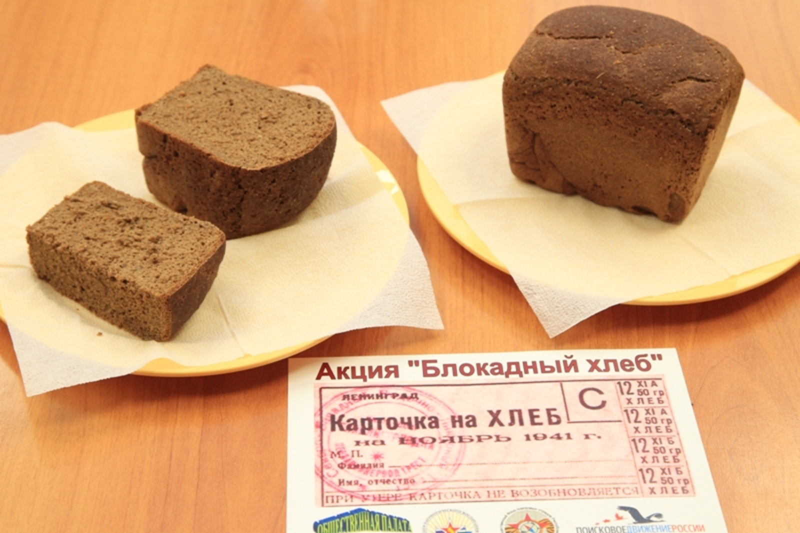 Фото Олега Яровикова.