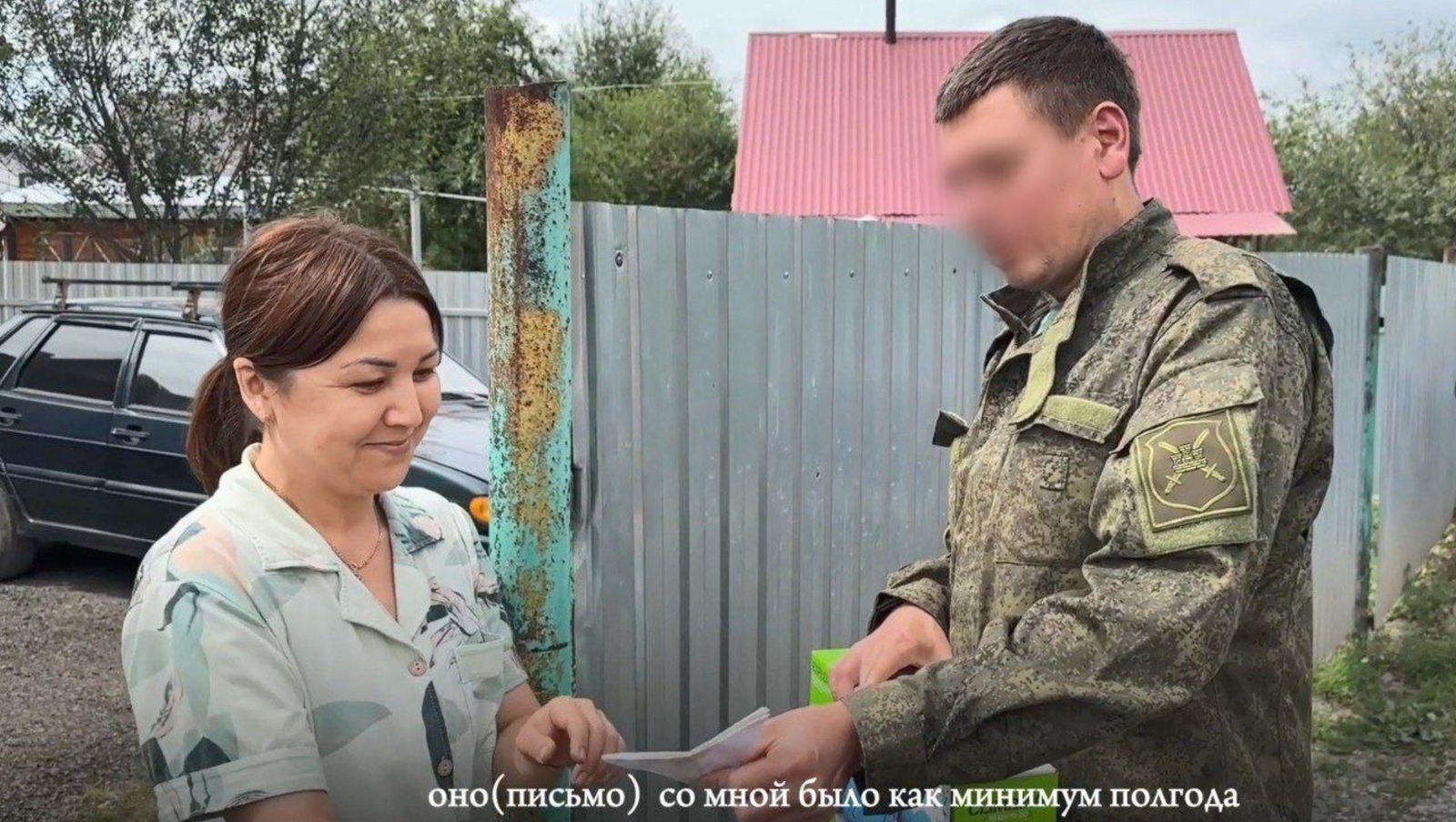 телеграм-канал главы администрации Демского района Уфы Ивана Иванова.