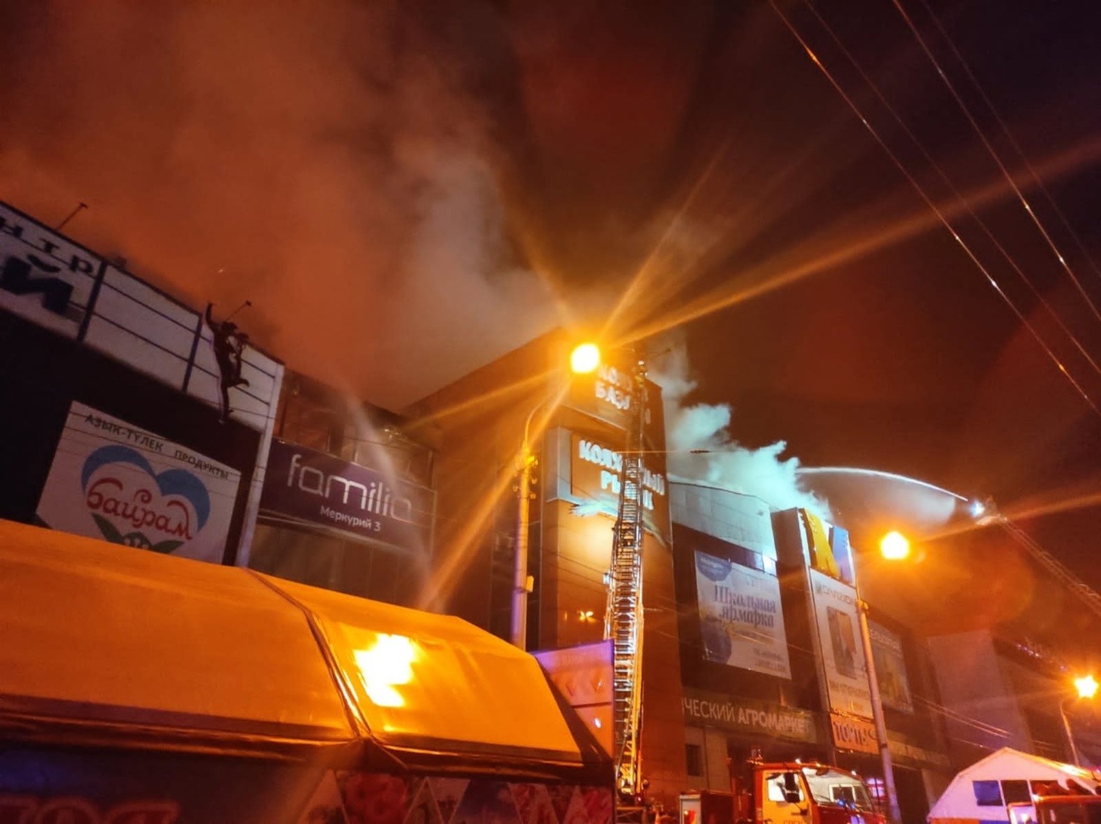 предоставлено ГУ МЧС России по РБ.