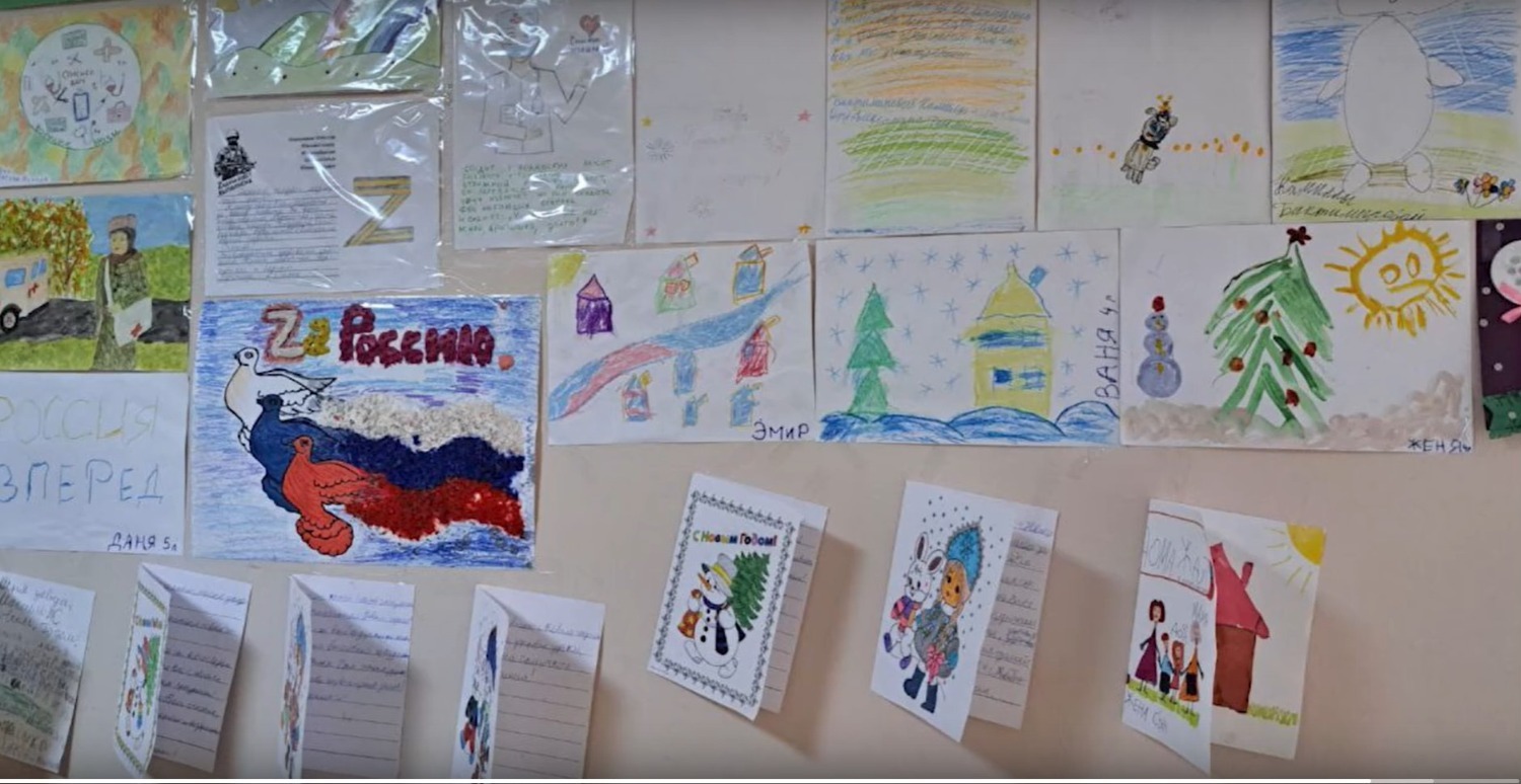 скриншот видео "УчалыТВ".