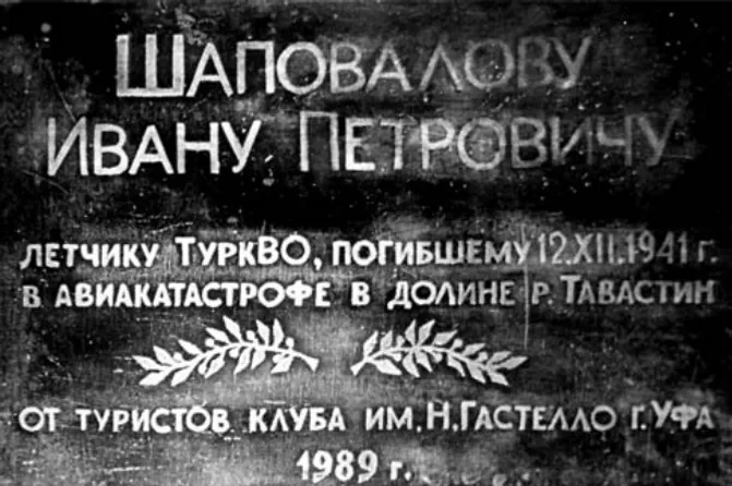 предоставлено Олегом Лукьяновым. предоставлено Олегом Лукьяновым.