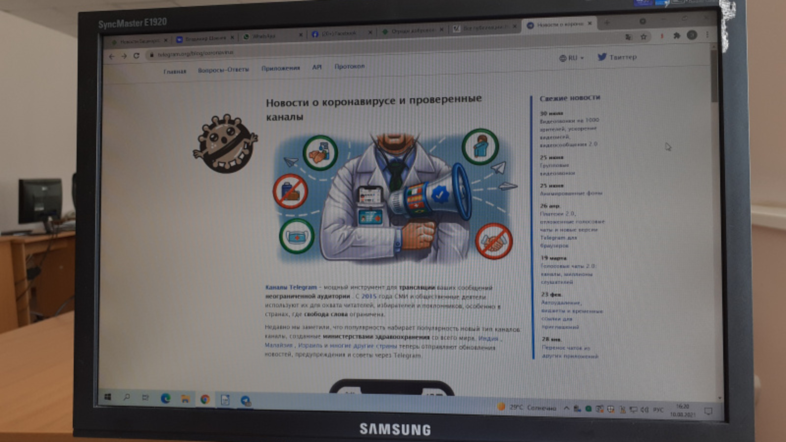 Фото автора.