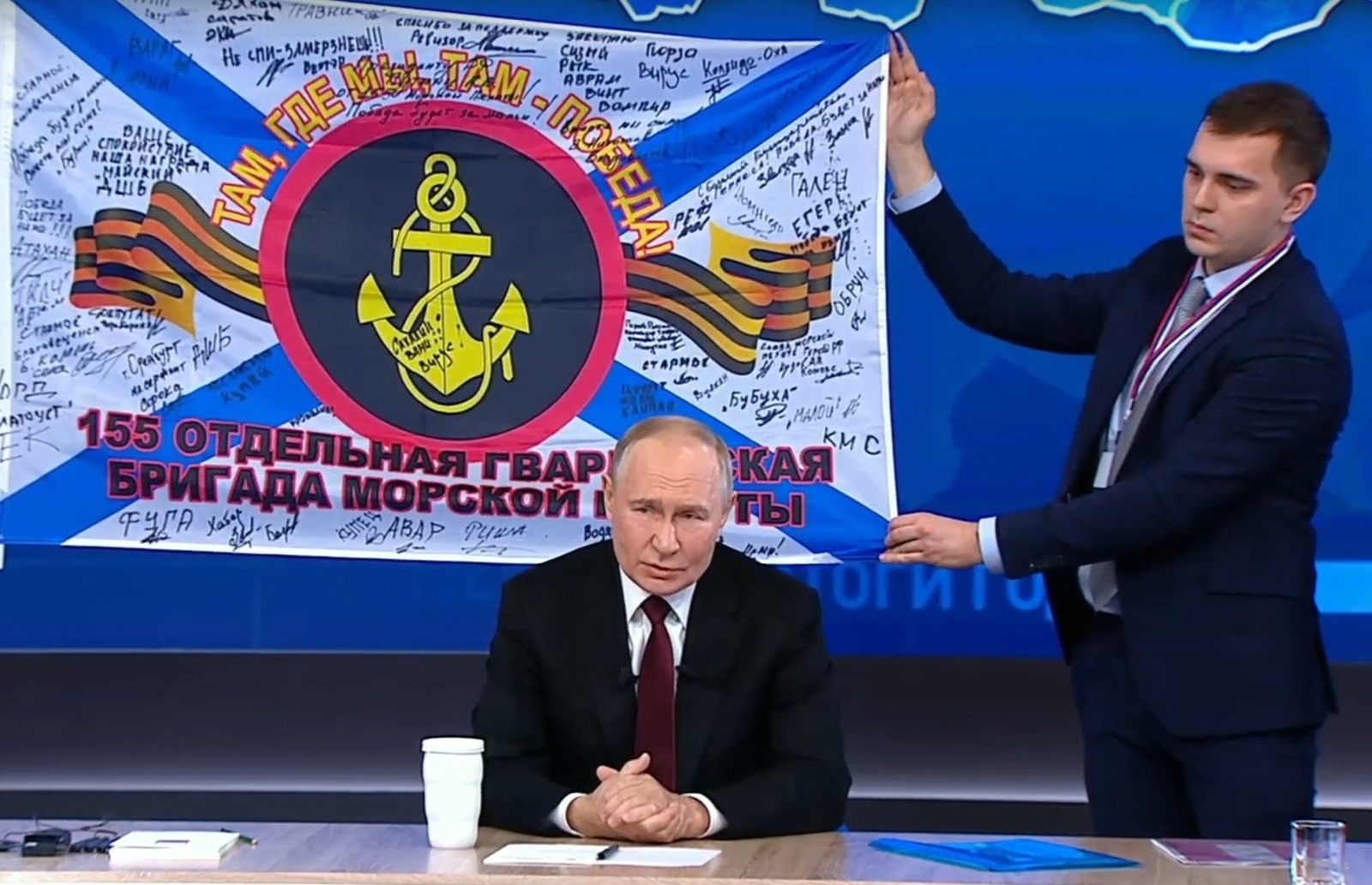 скриншот видео.