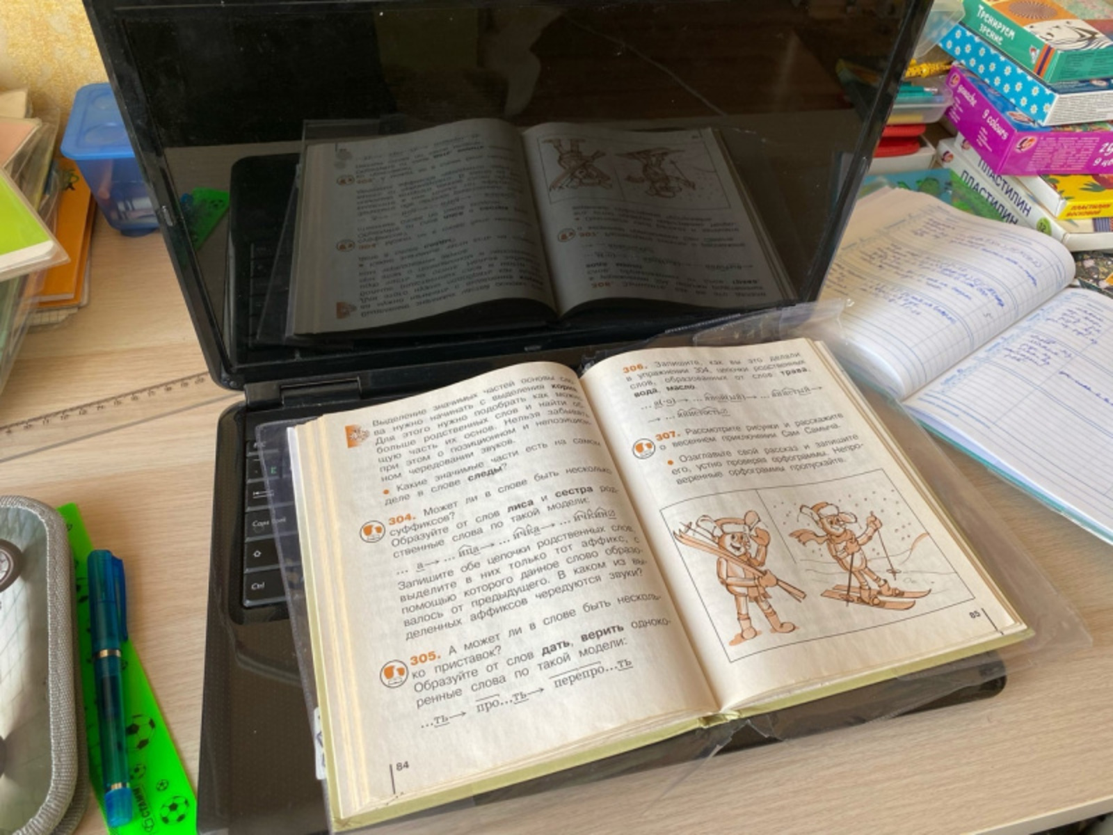 Фото автора.