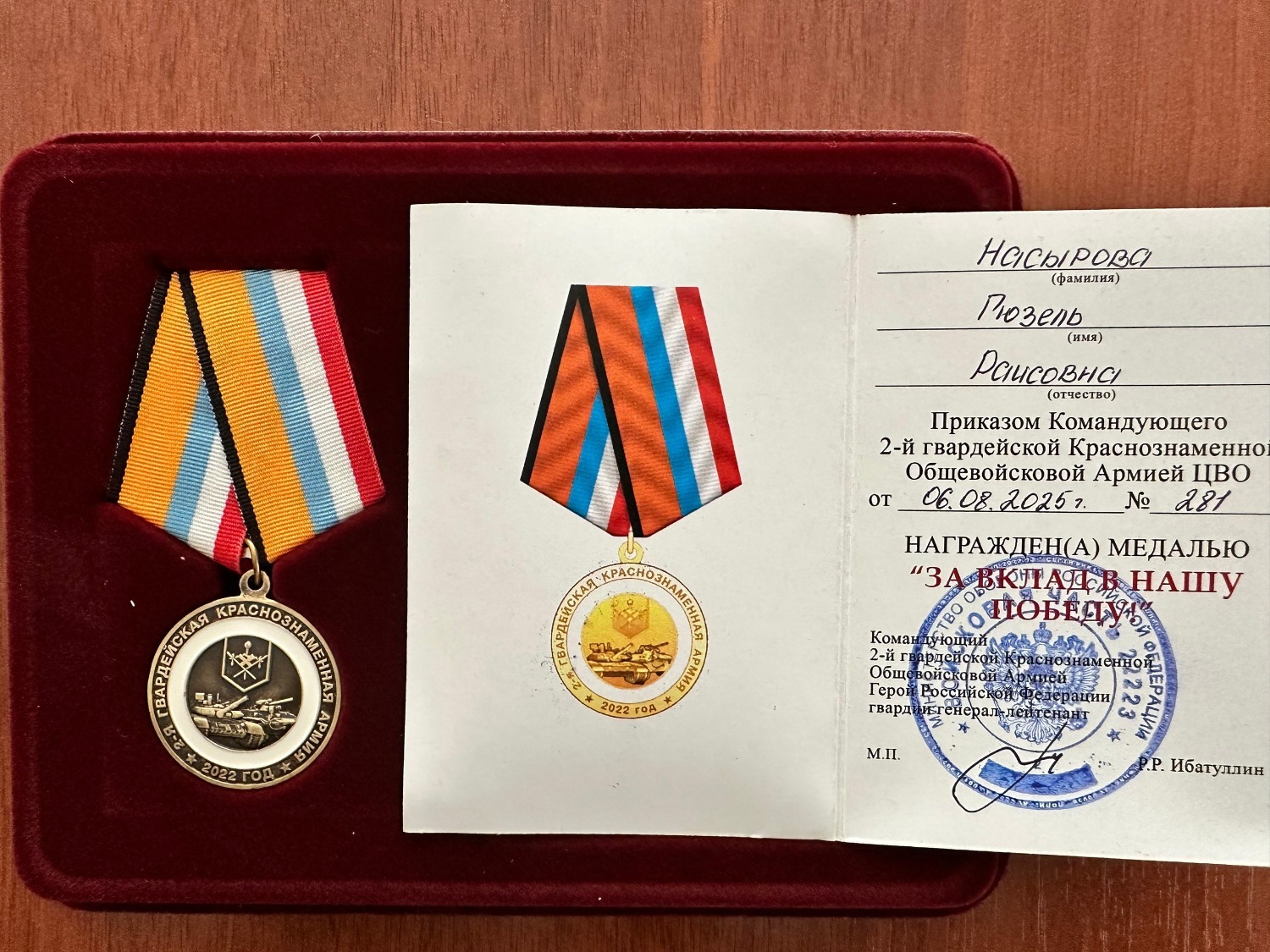 со страницы администрации Иглинского района в соцсетях.