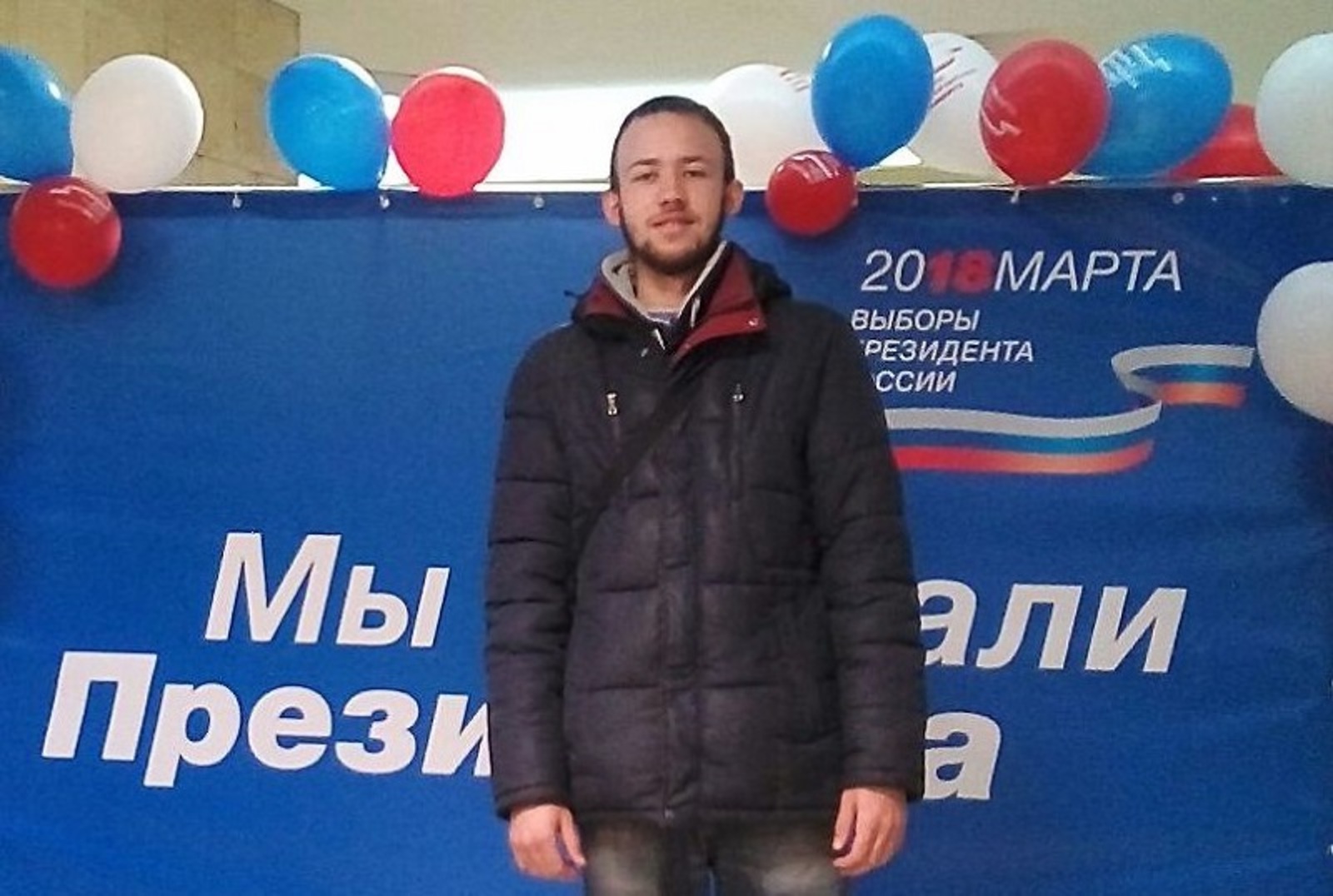 Фото предоставлено Александром Максимовым.