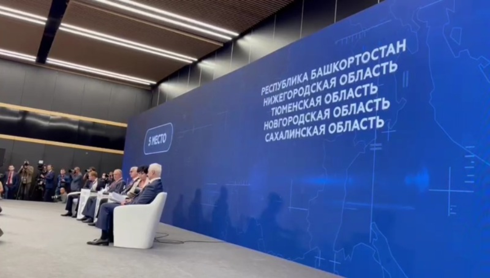 скрин видео.