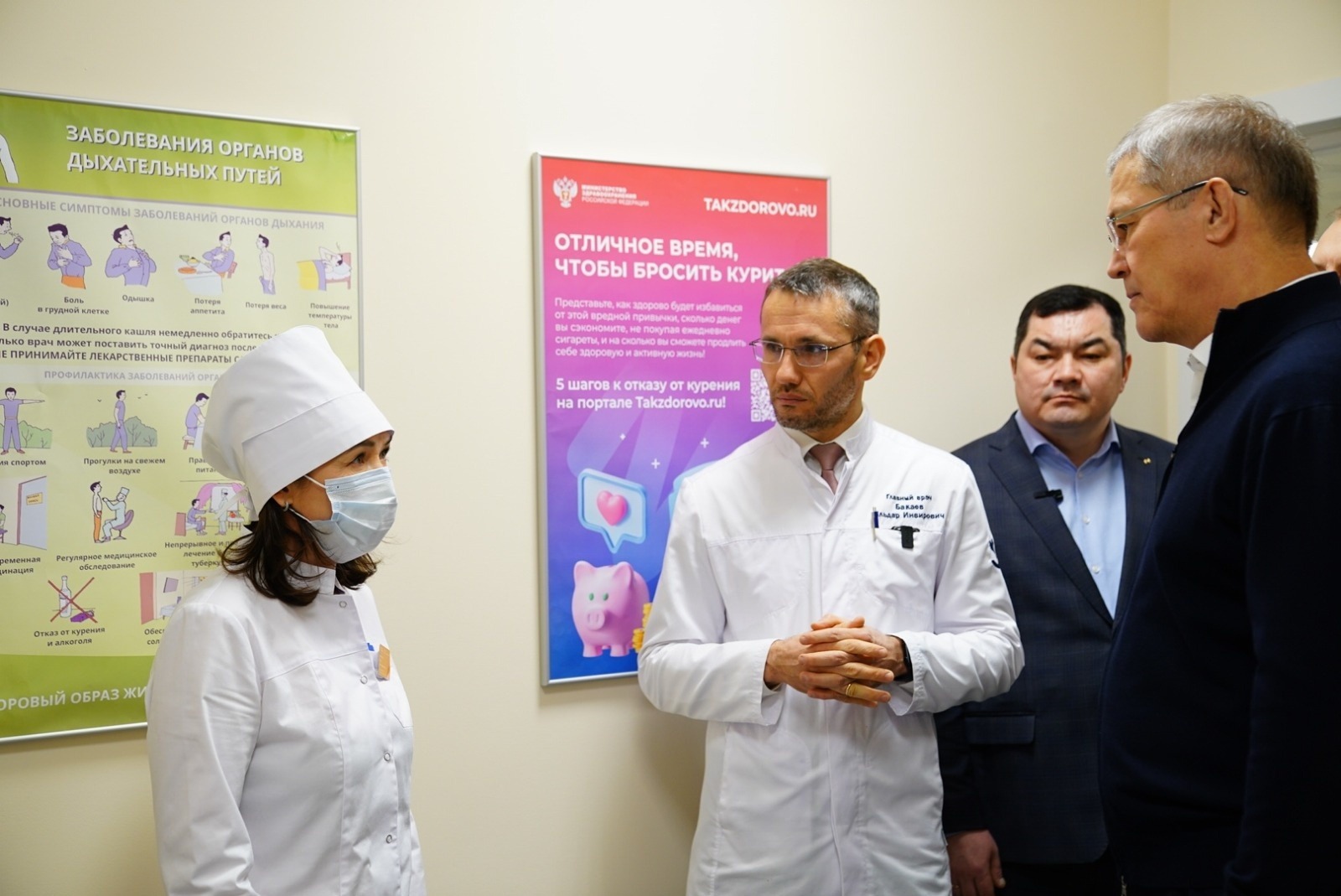 c личной страницы Радия Хабирова в соцсети.