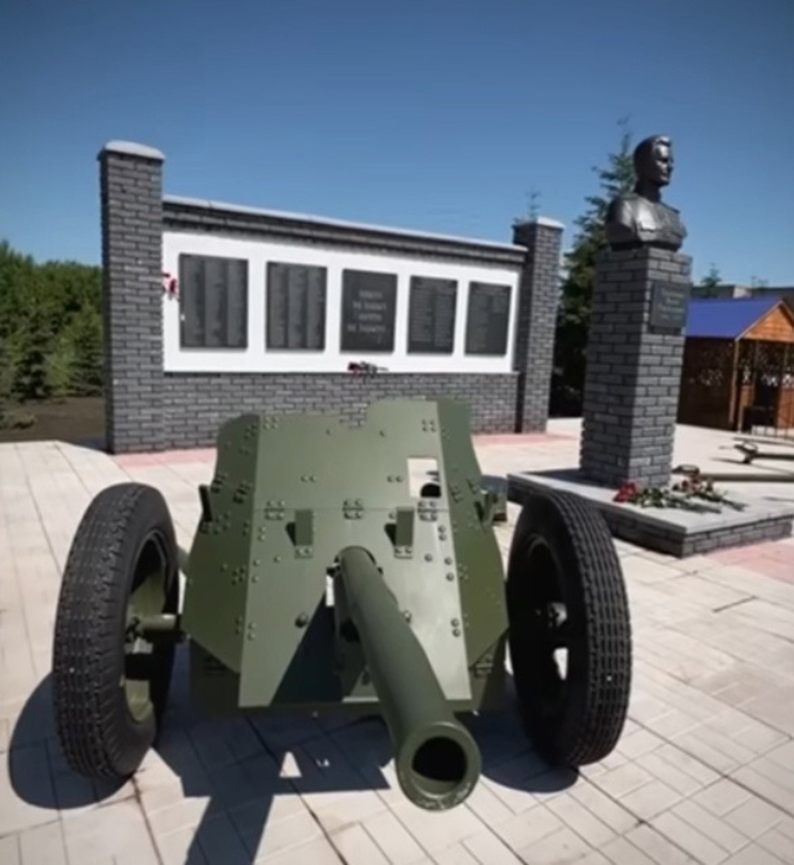 скриншот видео.