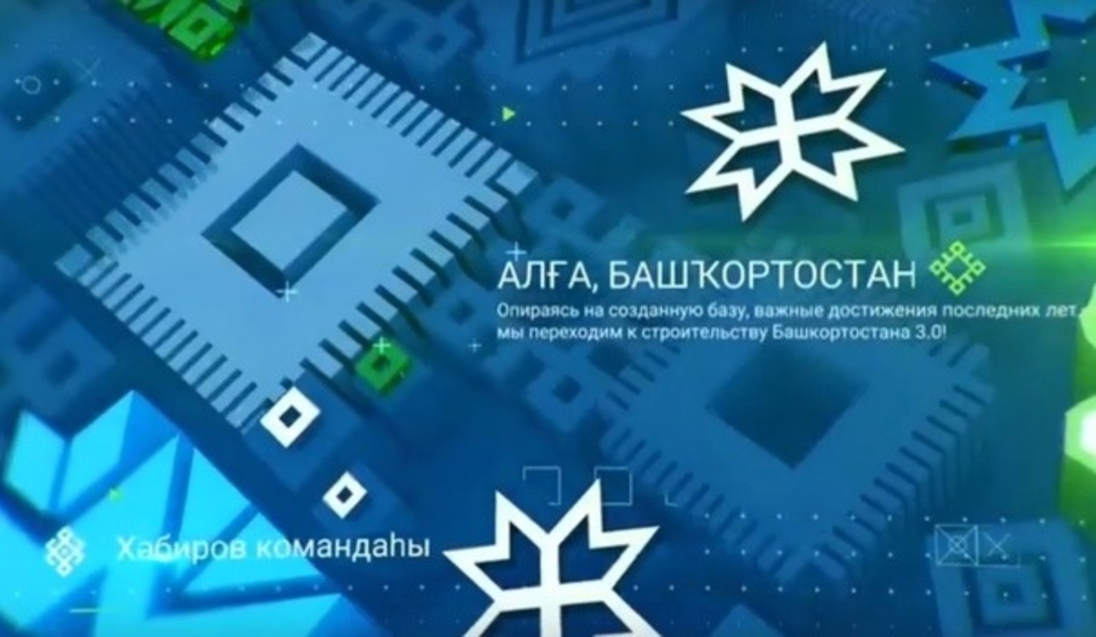 скрин видео.