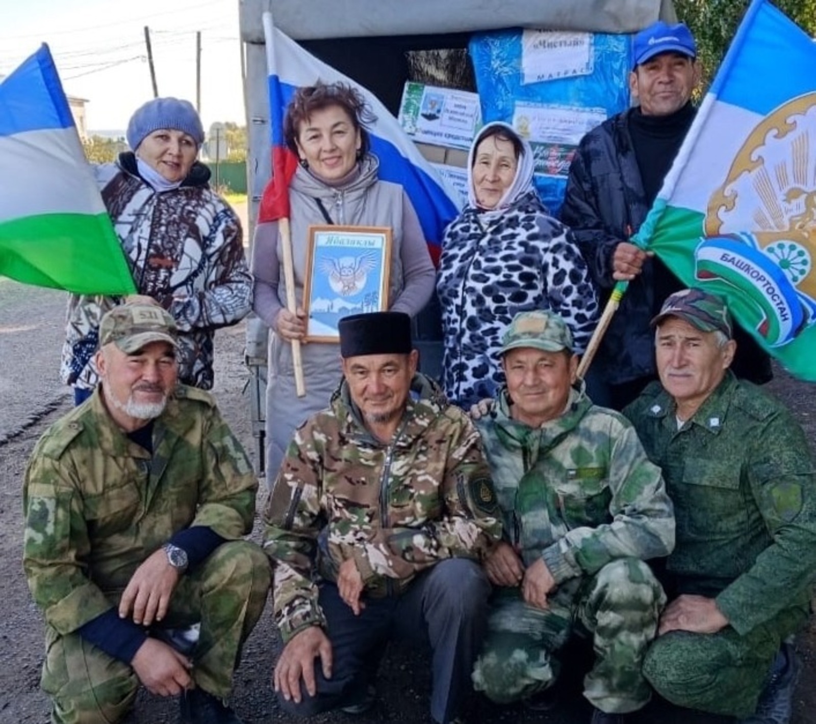 со страницы Чишминского района в соцсетях.