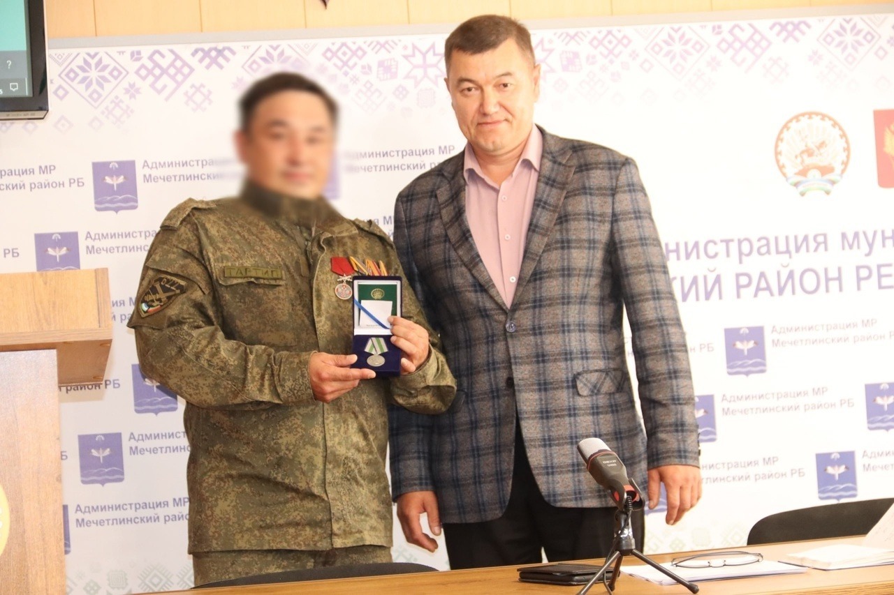 со страницы Мечетлинского района в соцсетях.