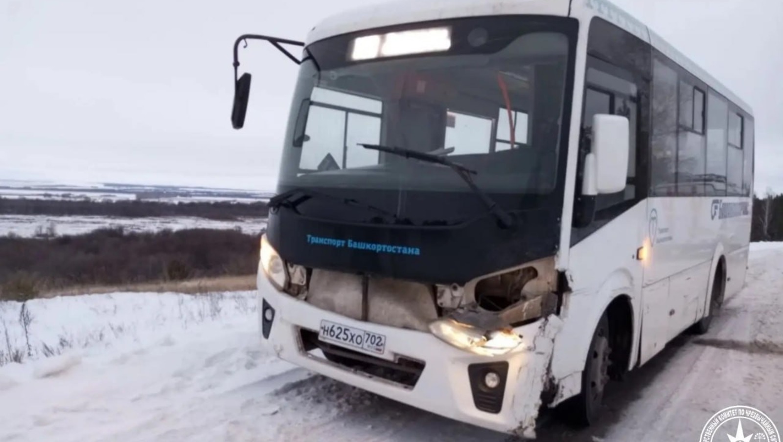 ТГ-канал Госкомитета РБ по ЧС. ТГ-канал Госкомитета РБ по ЧС.