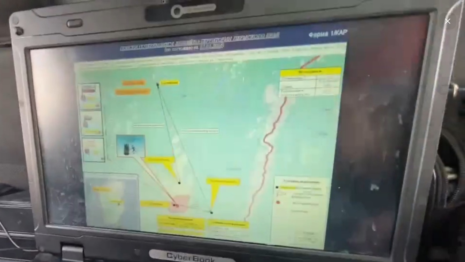 скриншот видео. ГУ МЧС России по Пермскому краю.