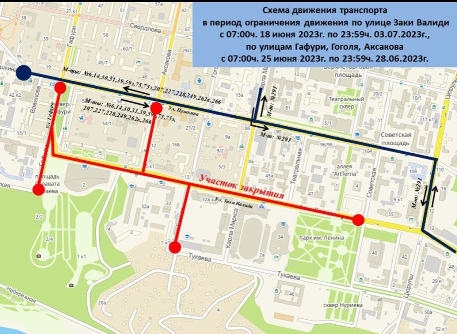 предоставлено пресс-службой УГИБДД МВД по РБ.