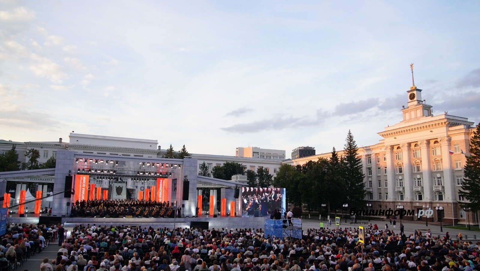 ИА «Башинформ».