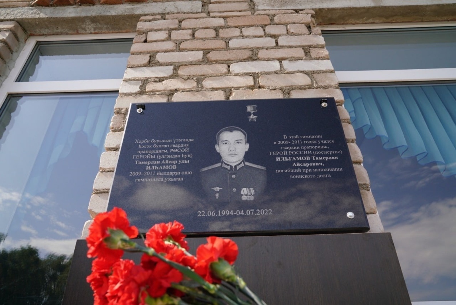 Vk, личная страница Радия Хабирова.