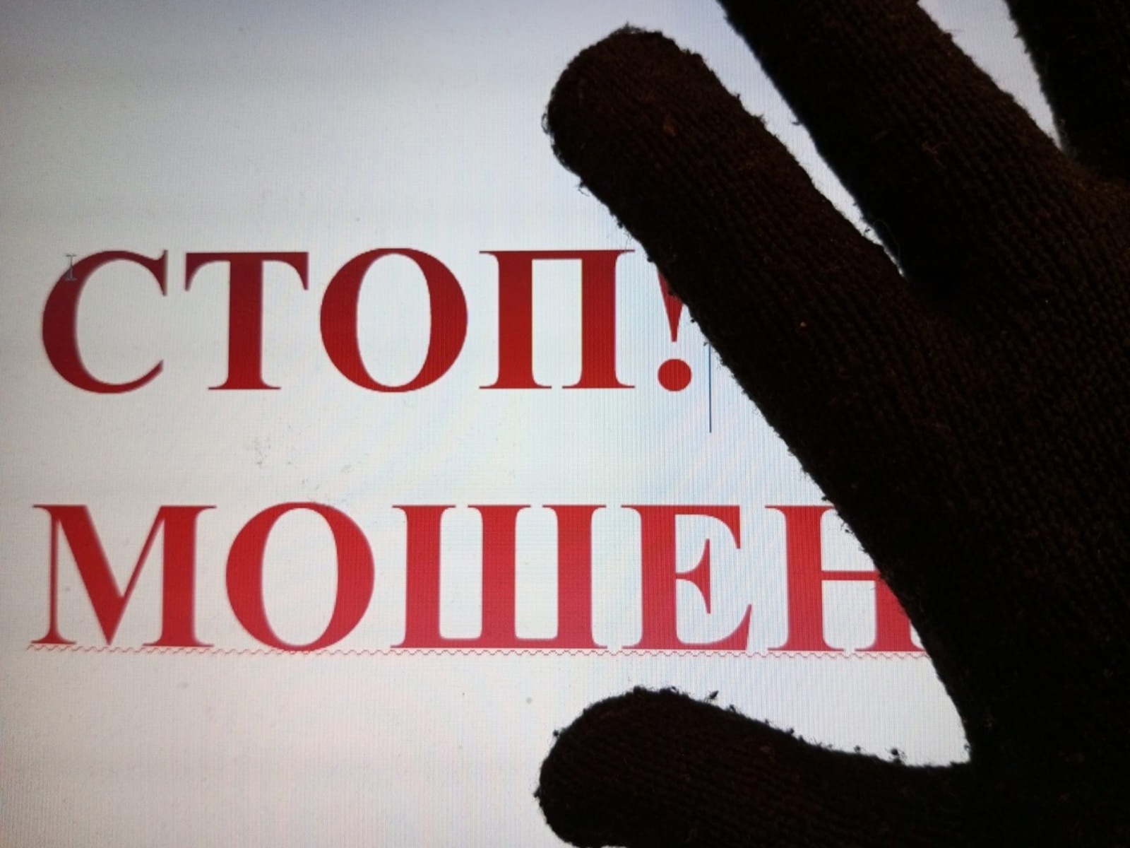 Евгении Сюткиной.