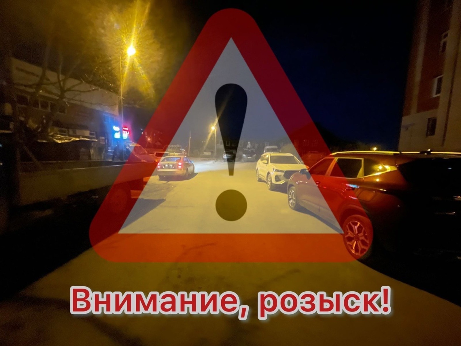 УГИБДД по Уфе.