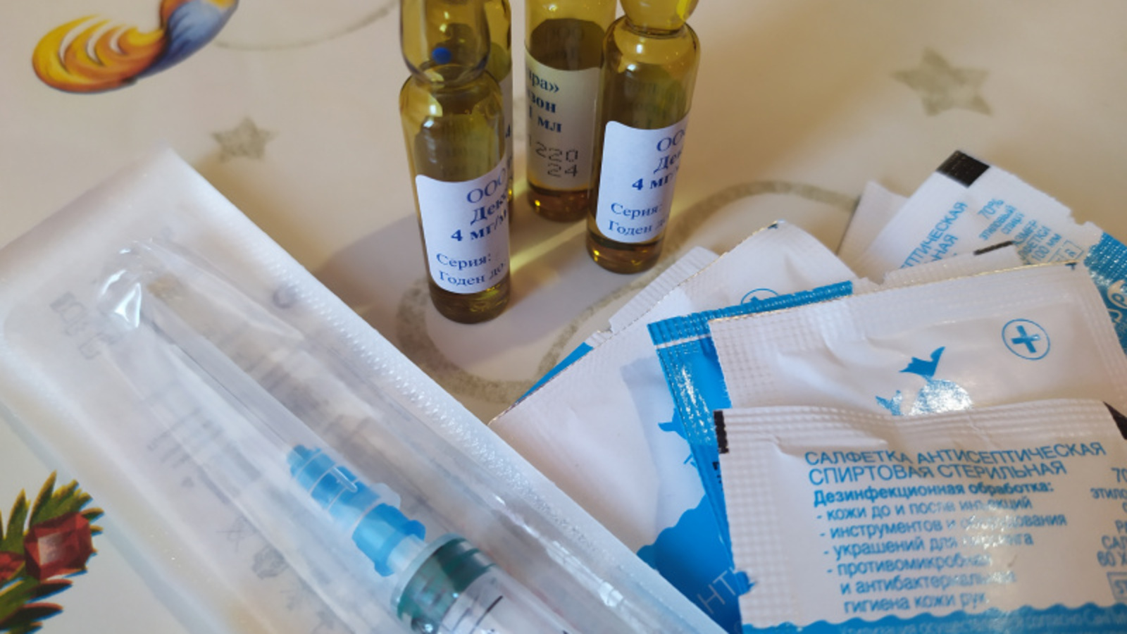 Фото Васили Саитовой.