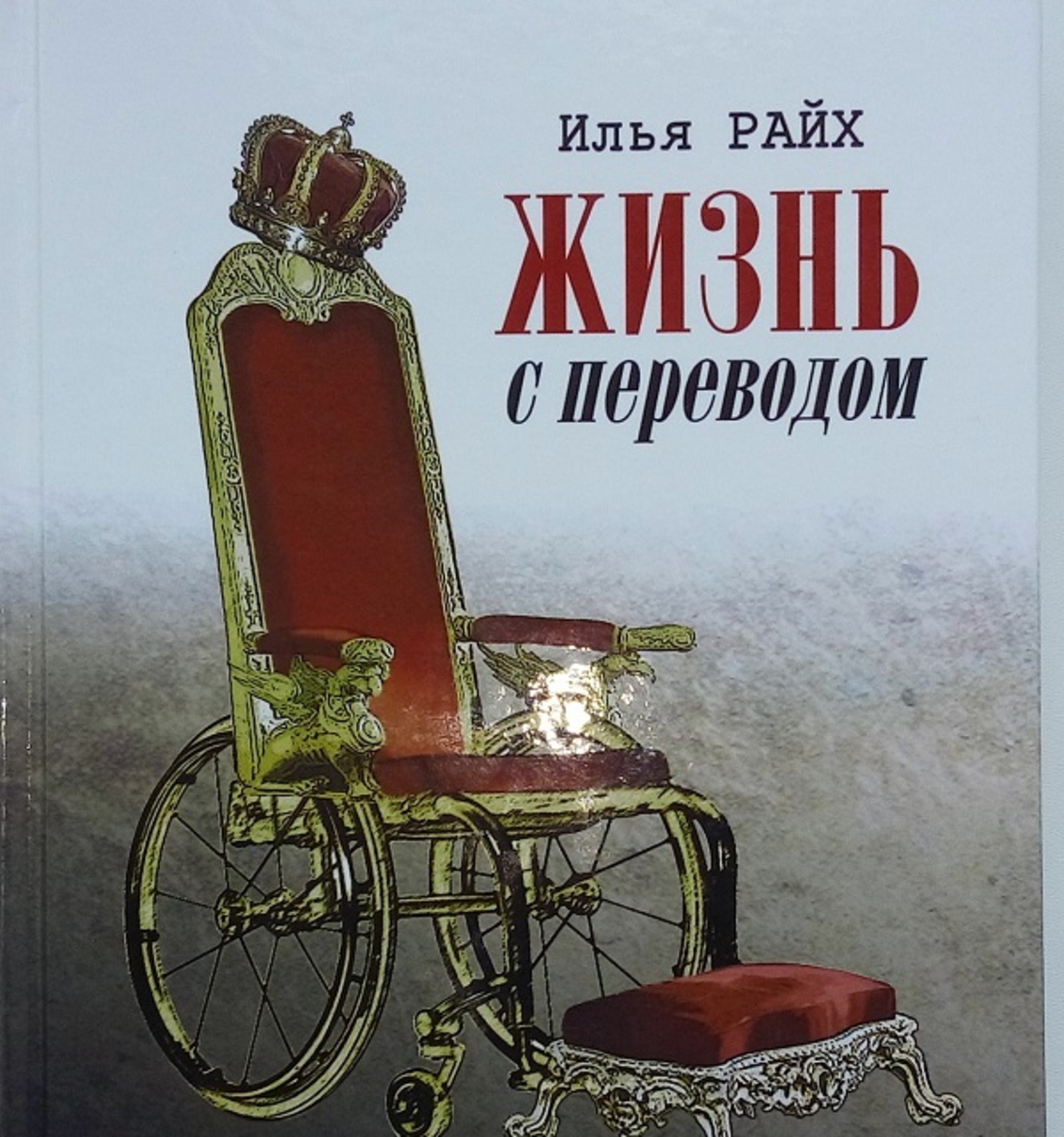 Фото автора.