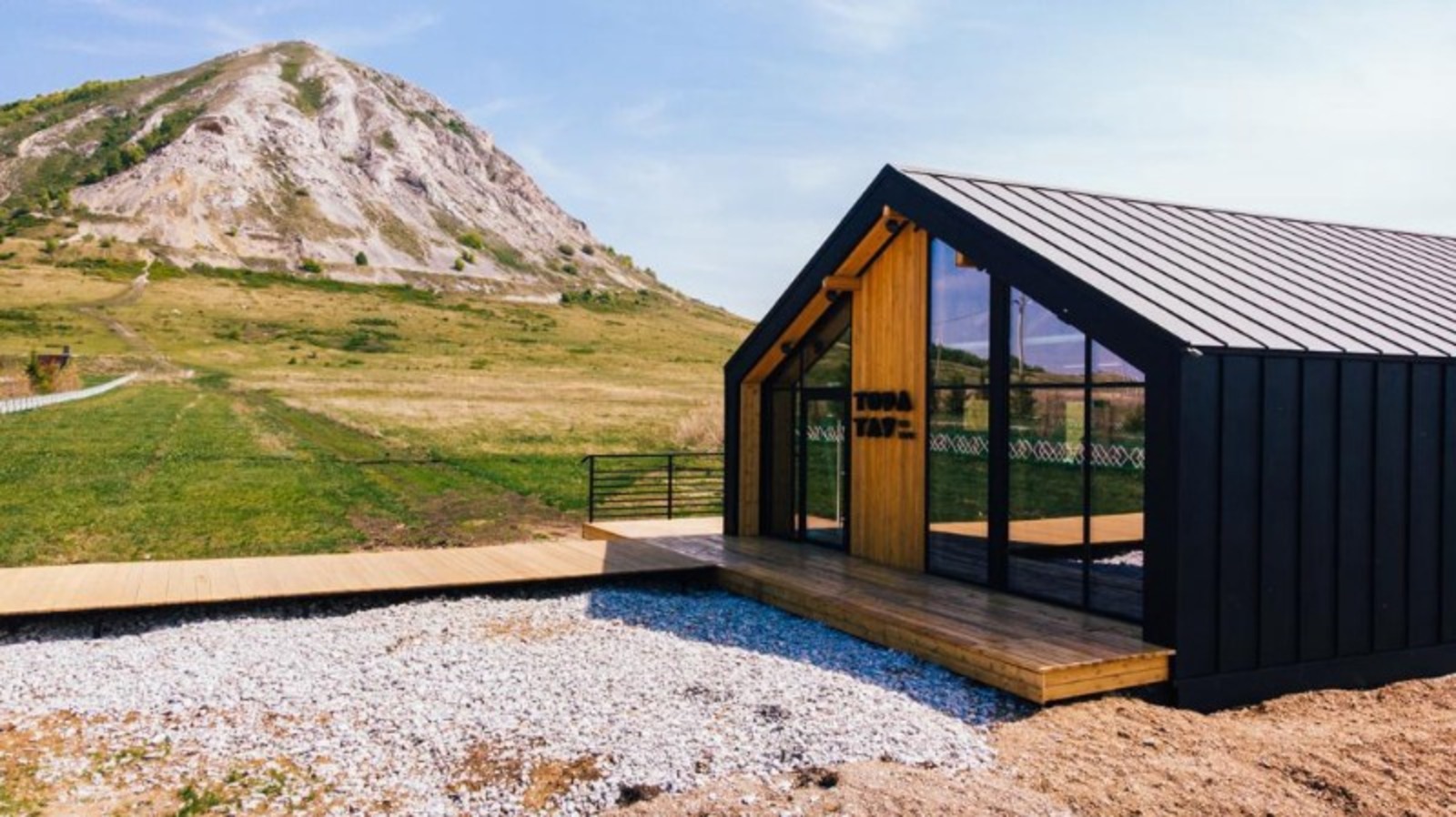 Vk, личная страница Радия Хабирова.