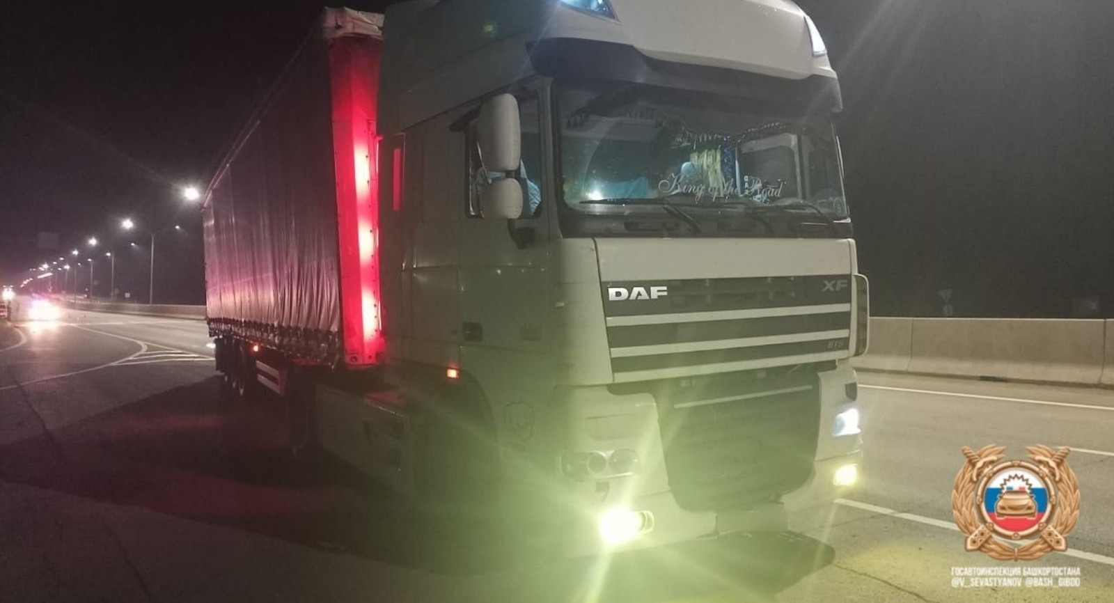 Госавтоинспекция РБ.