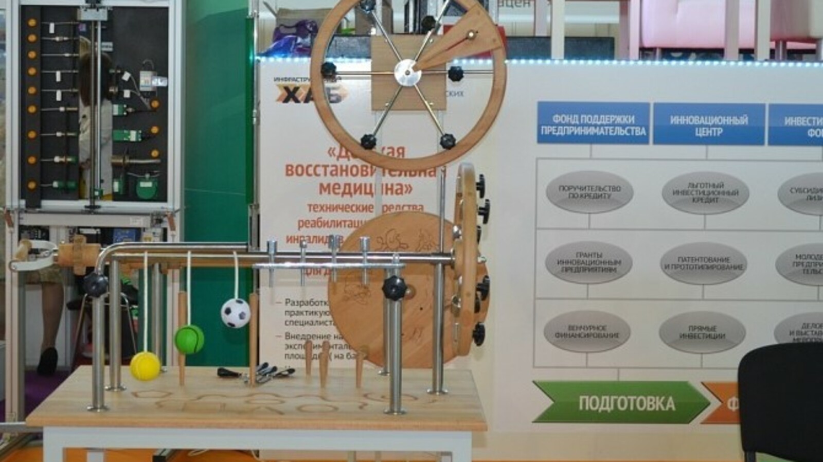 Фото Владимира Шакиева.