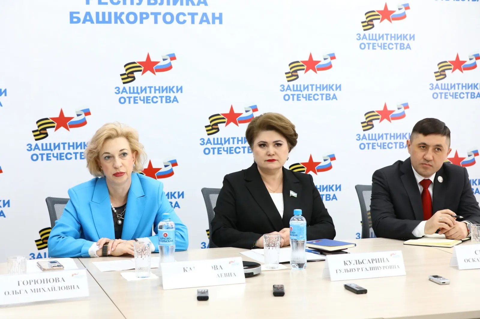 Валерия Шахова. ИА «Башинформ».