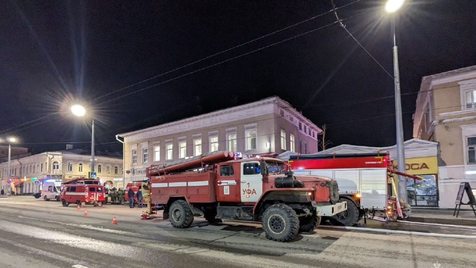 предоставлено пресс-службой ГУ МЧС России по РБ.
