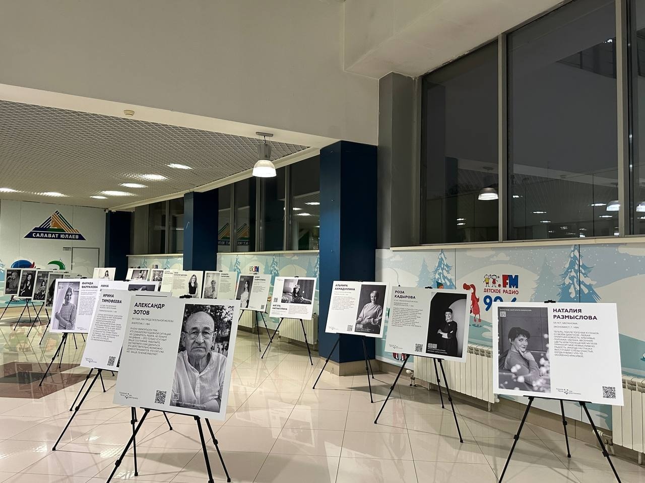 Светланы Садыковой. организаторы благотворительного проекта.