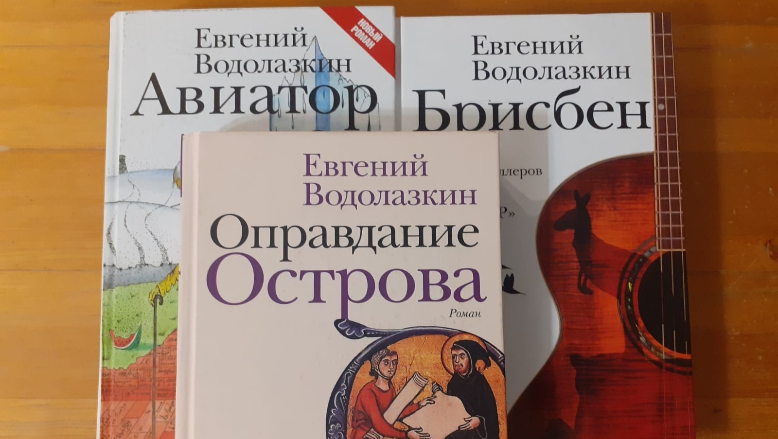 Владимира Шакиева.