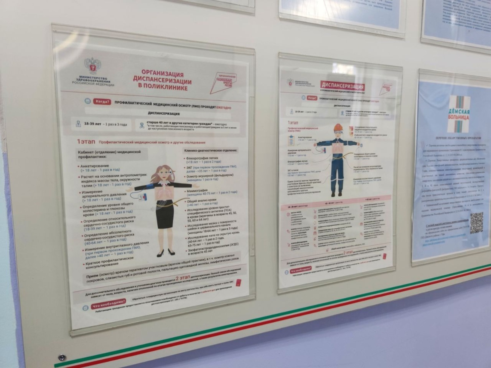 Дарьи Святохиной.