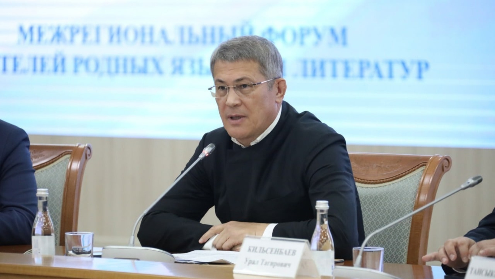 c личной страницы Радия Хабирова в соцсетях.