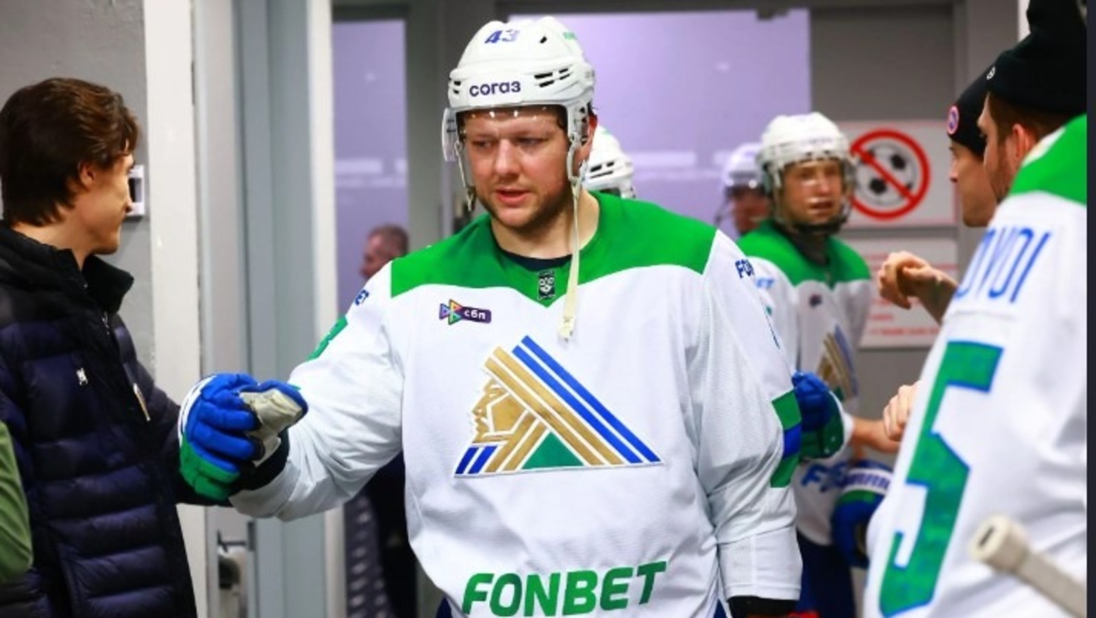 сайт ХК «Салават Юлаев».  сайт ХК «Салават Юлаев».