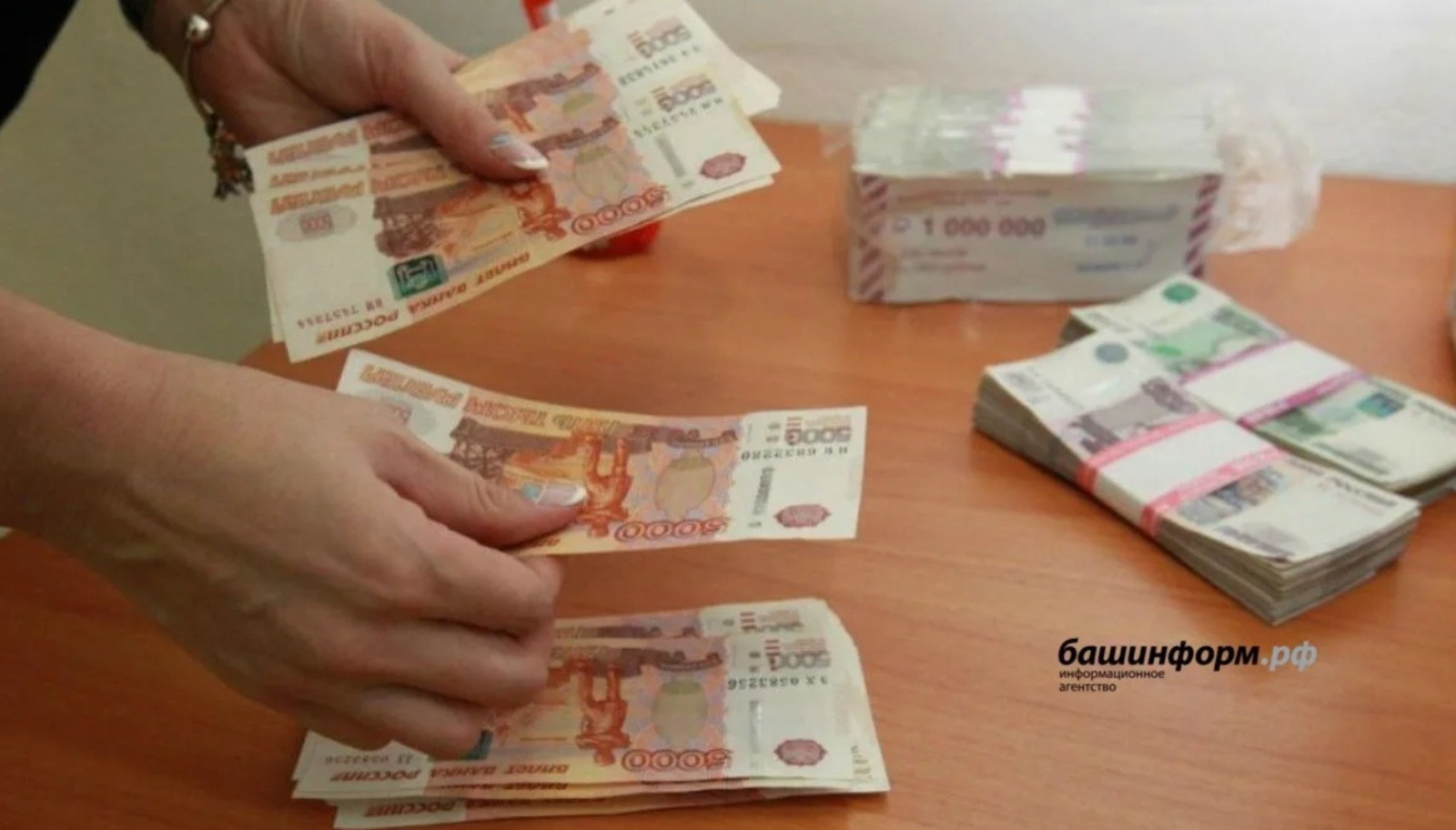 ИА Башинформ. архив.