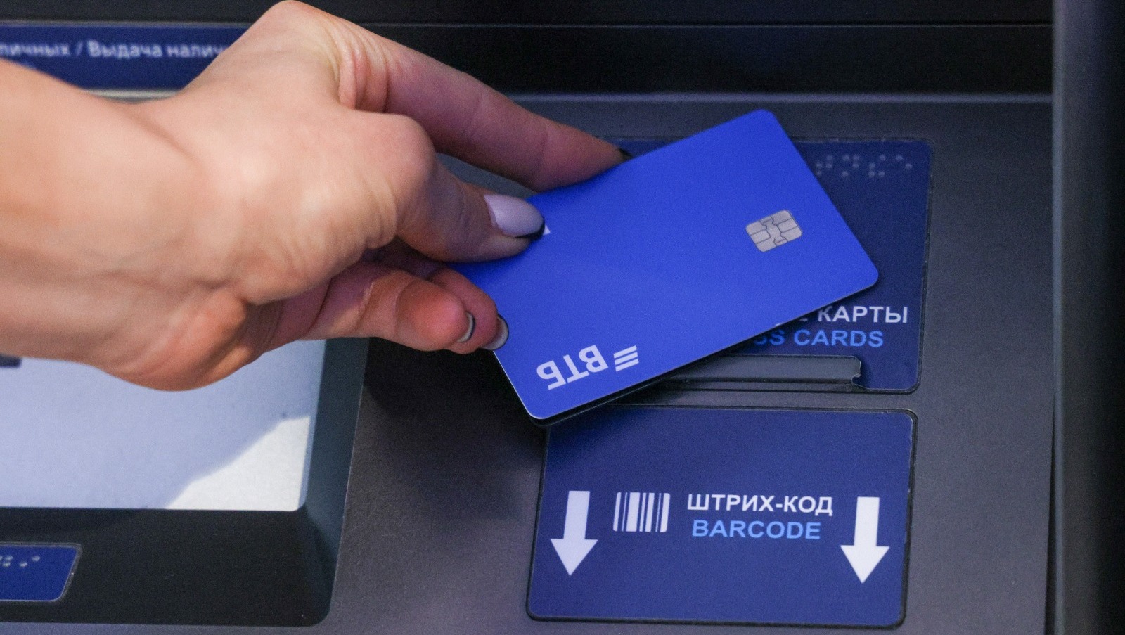 Банк ВТБ предоставлено пресс-службой Банка ВТБ (ПАО)