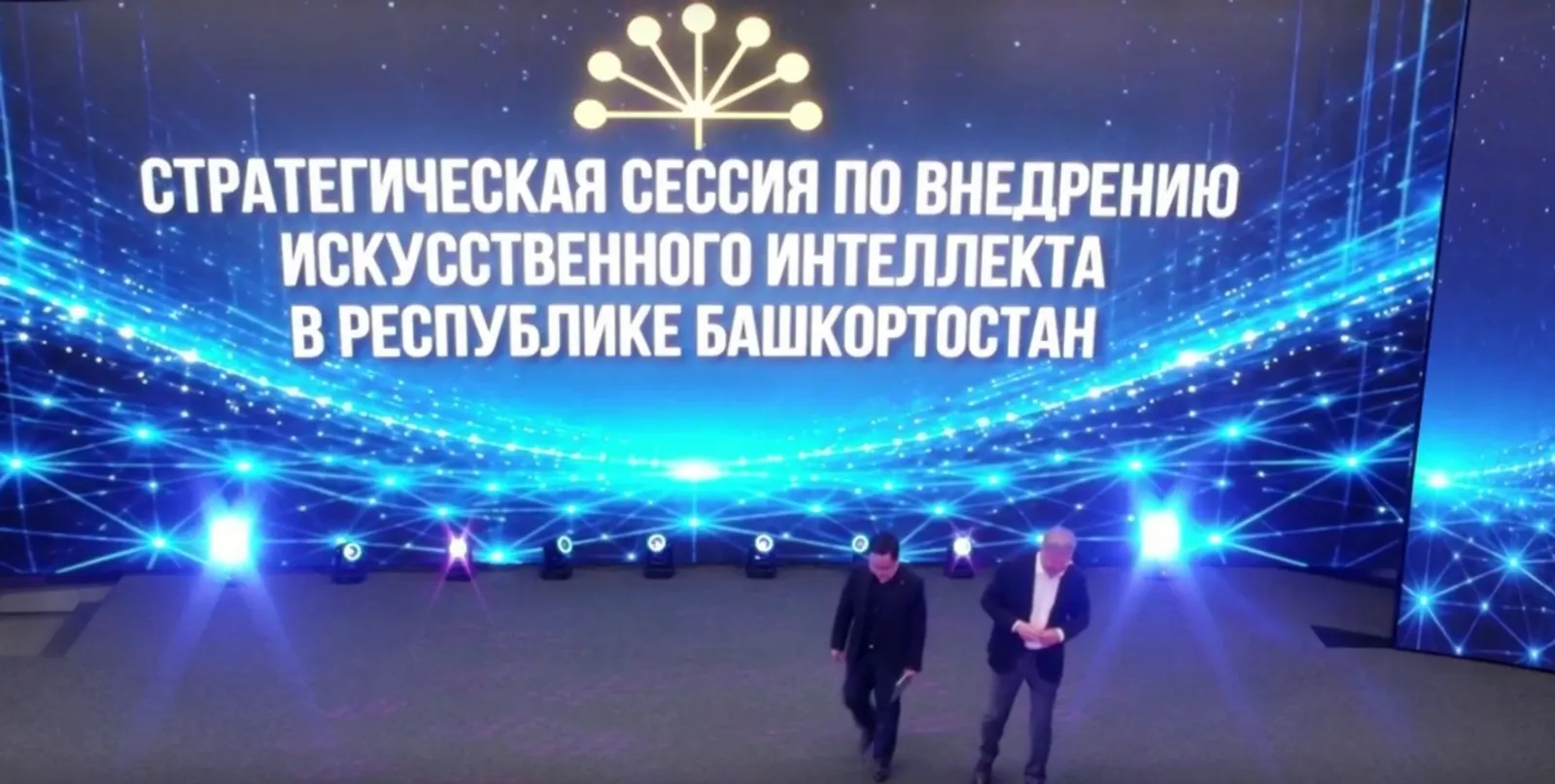 скриншот видеотрансляции. скриншот видеотрансляции.