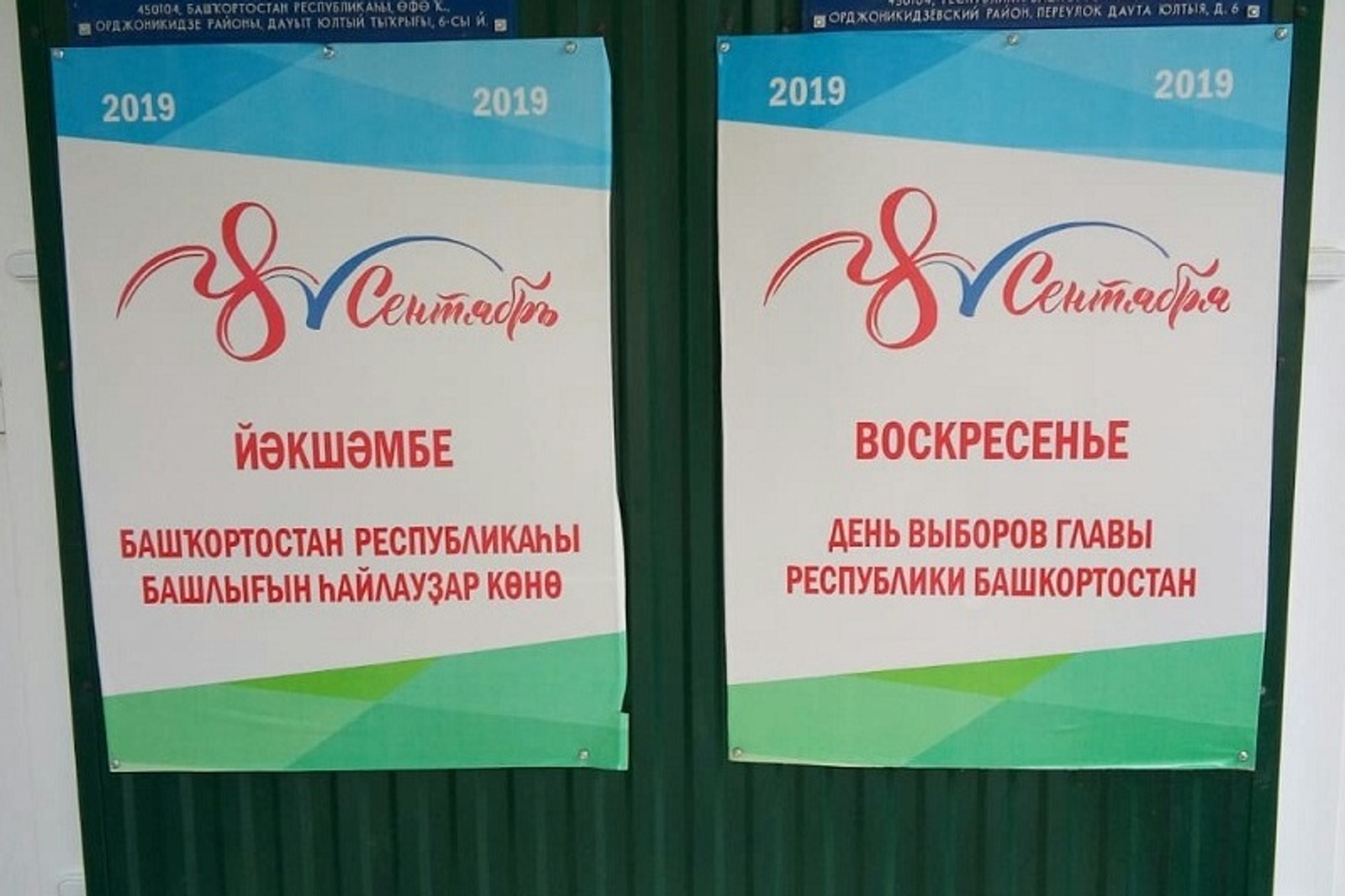 Фото автора.