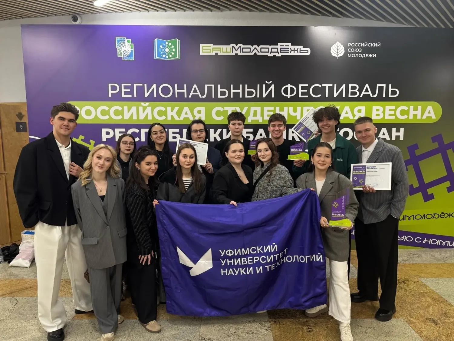 предоставлено Аэлитой Ибрагимовой. УУНиТ.