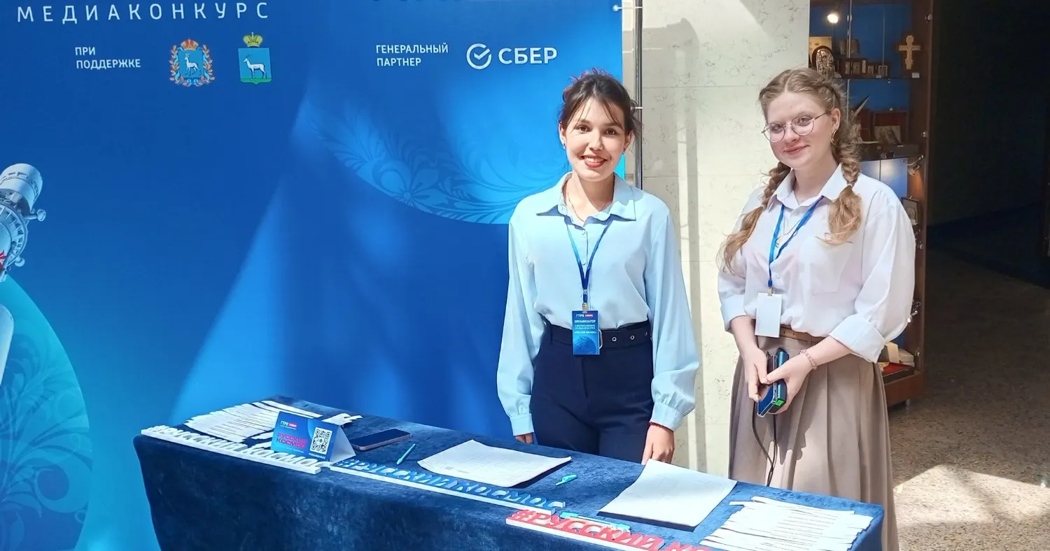 Евгении Сюткиной. «Общественная электронная газета».