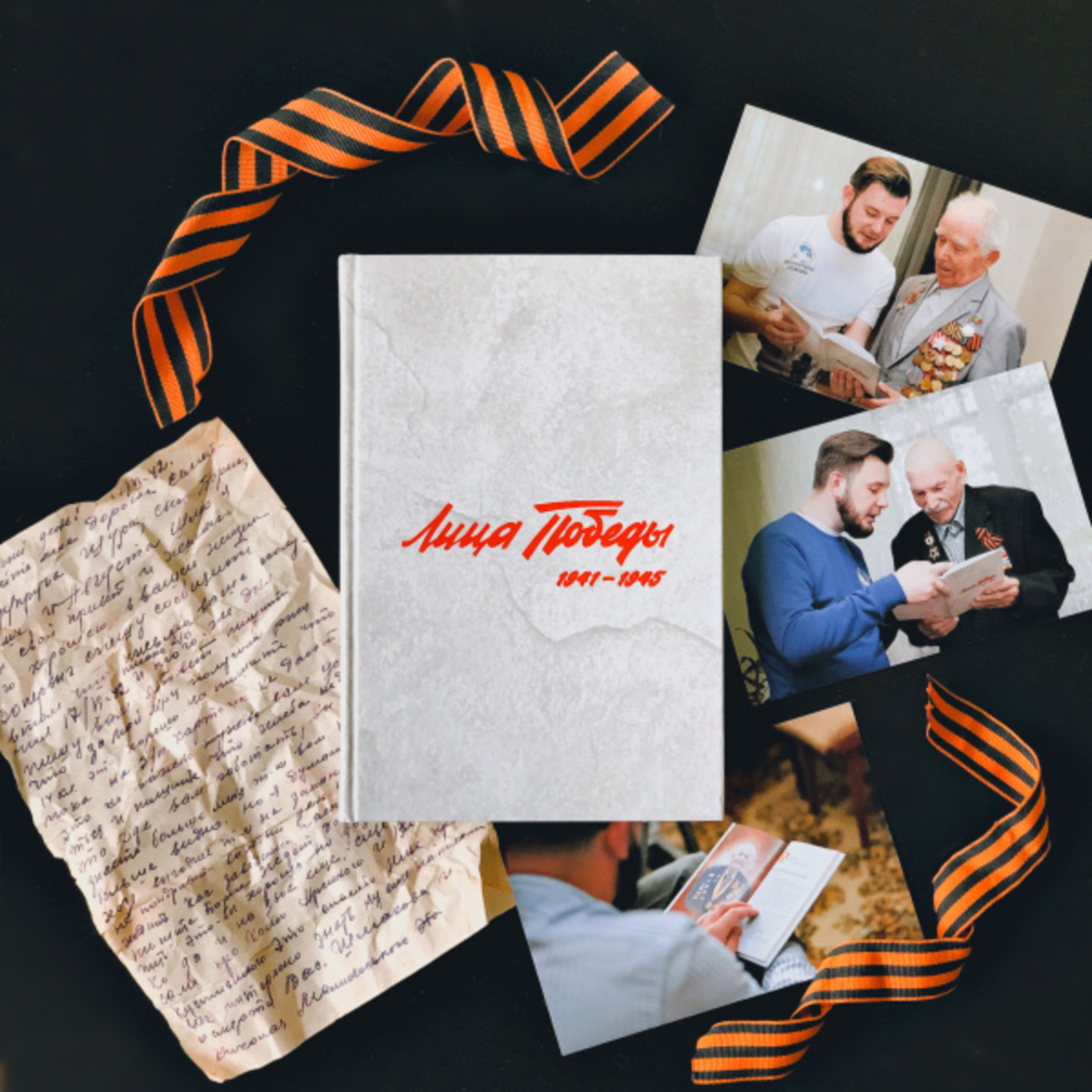 Фото предоставлено Александром Юдиным.