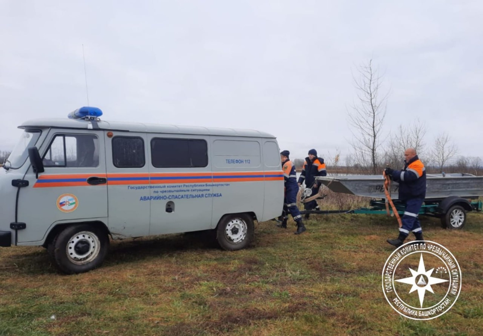Госкомитет РБ по ЧС. Госкомитет РБ по ЧС.